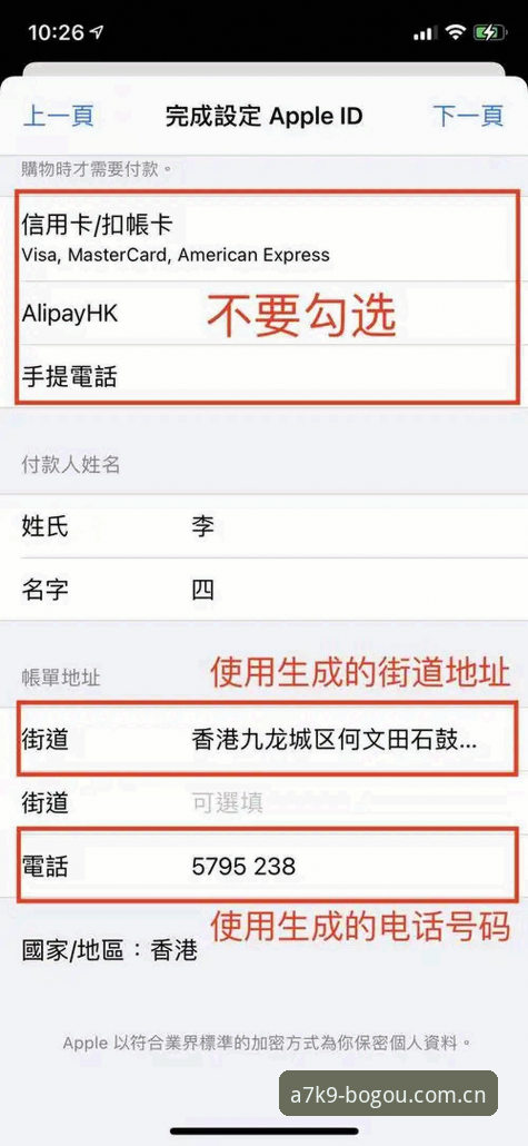 博狗体育平台注册体验最新动态：新手三步上手，安全登录与充值提现全攻略