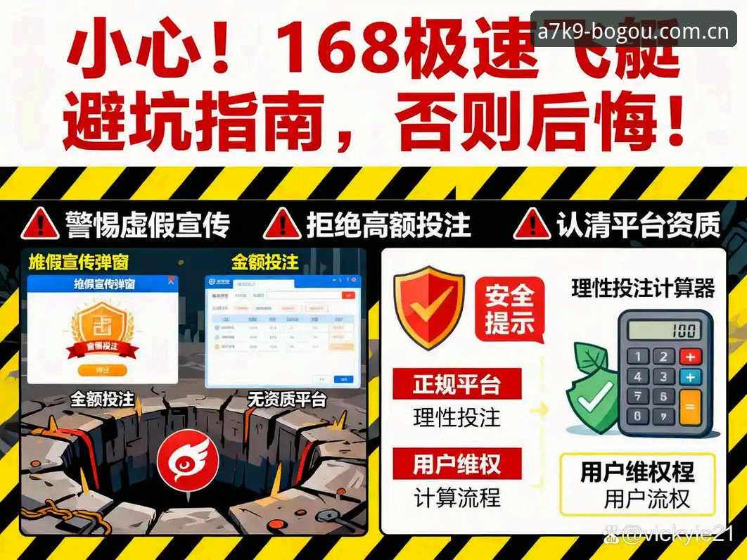 博狗最新版本必备功能详解：安全登录与极速体验指南