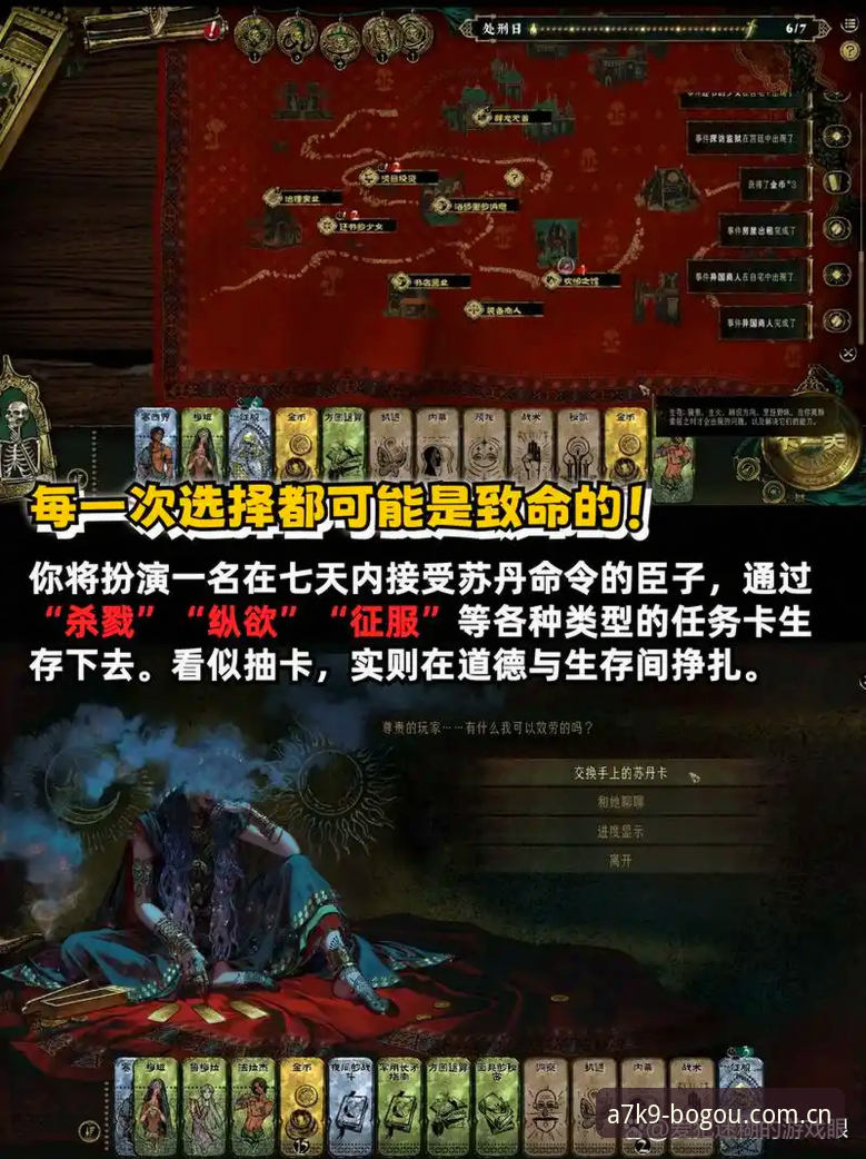博狗加密技术下载不了怎么办 深度揭秘西甲权力博弈:皇马选举背后的加密风暴,博狗用户如何看懂这场“球”?