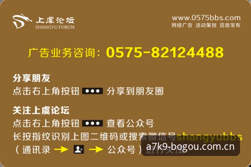 博狗体育平台登录入口最新动态：官方页面常见问题与解决方案全解析