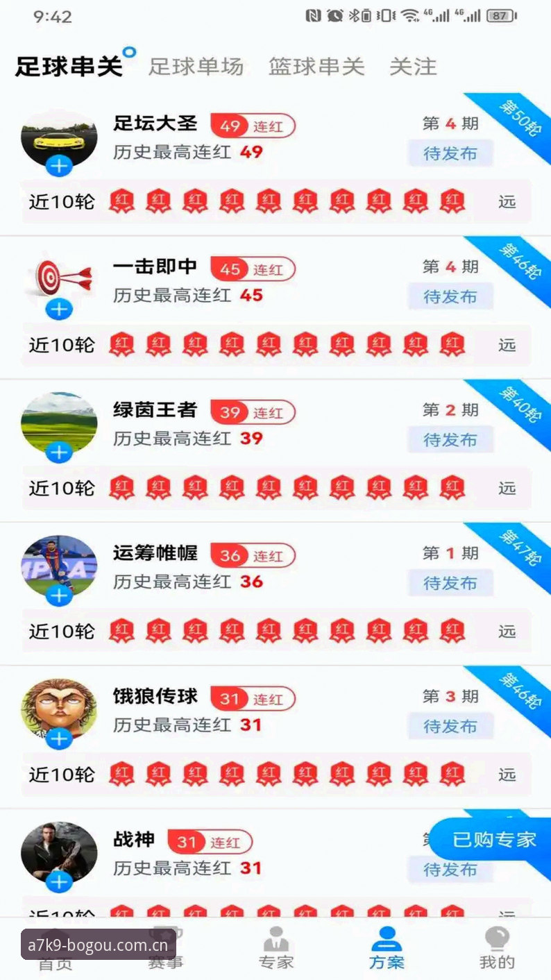 博狗官网注册安装教程 深度揭秘博狗体育平台:官网注册安装全流程背后的安全逻辑